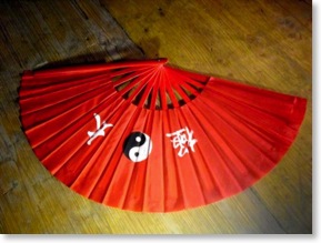 Taiji Gongfu Shan